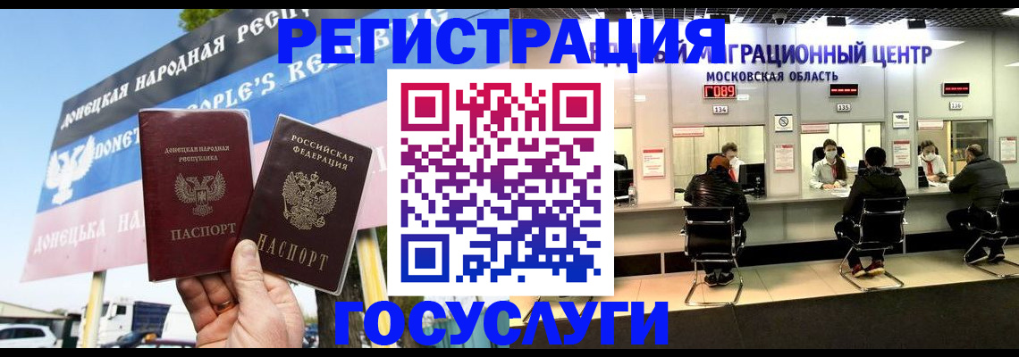 временная регистрация в Хадыженске