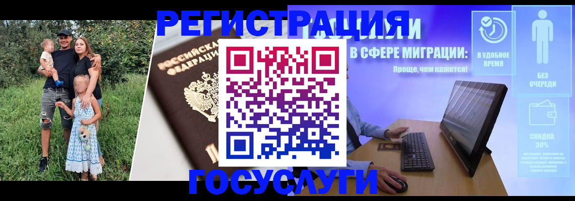 прописка паспорт в Хадыженске