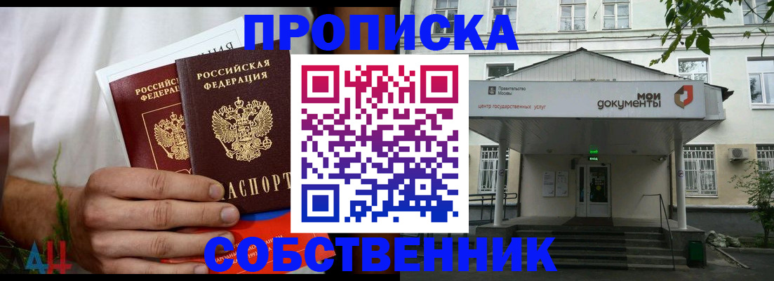 регистрация для дет. сада в Хадыженске